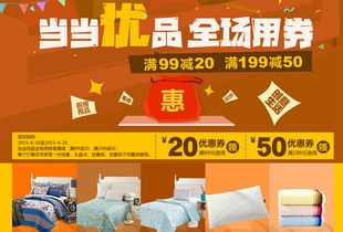 線上購(gòu)物省錢攻略 三大平臺(tái)精選優(yōu)惠指南