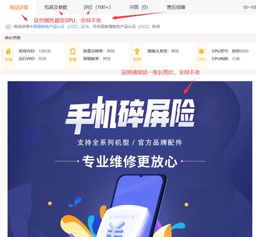 樂優(yōu)商城 精準(zhǔn)把控商品規(guī)格，優(yōu)樂互娛用戶體驗(yàn)再升級(jí)